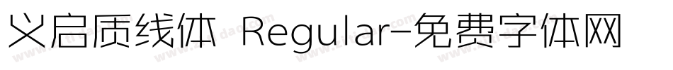 义启质线体 Regular字体转换